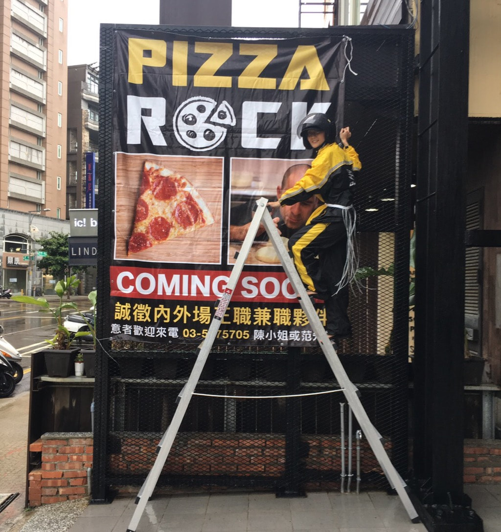Pizza Rock Zhubei coming soon sign 竹北搖滾披薩