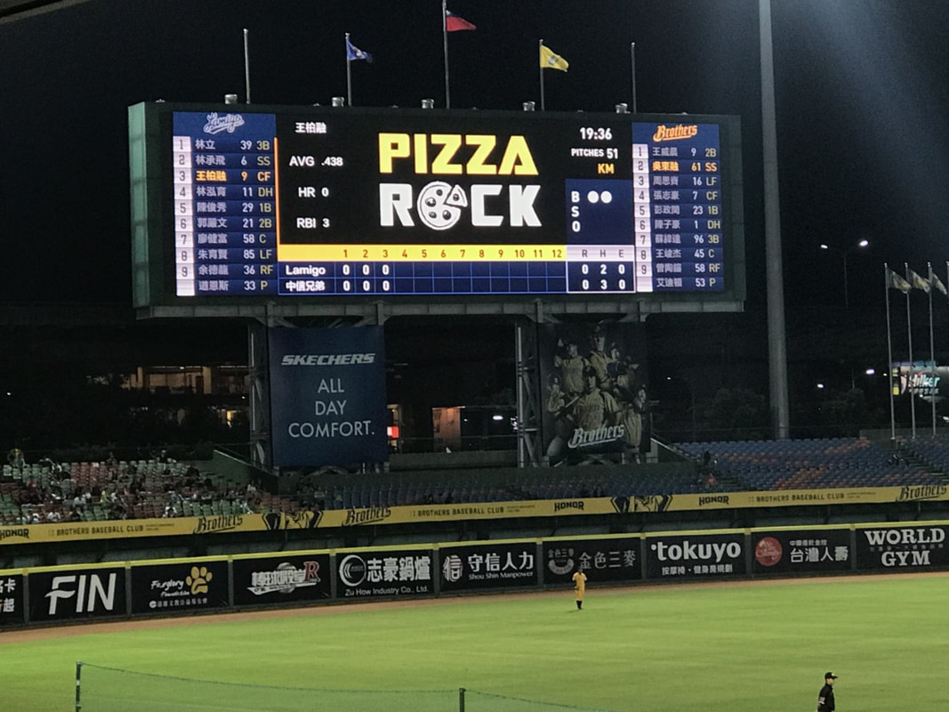 Pizza Rock Taichung Baseball Stadium